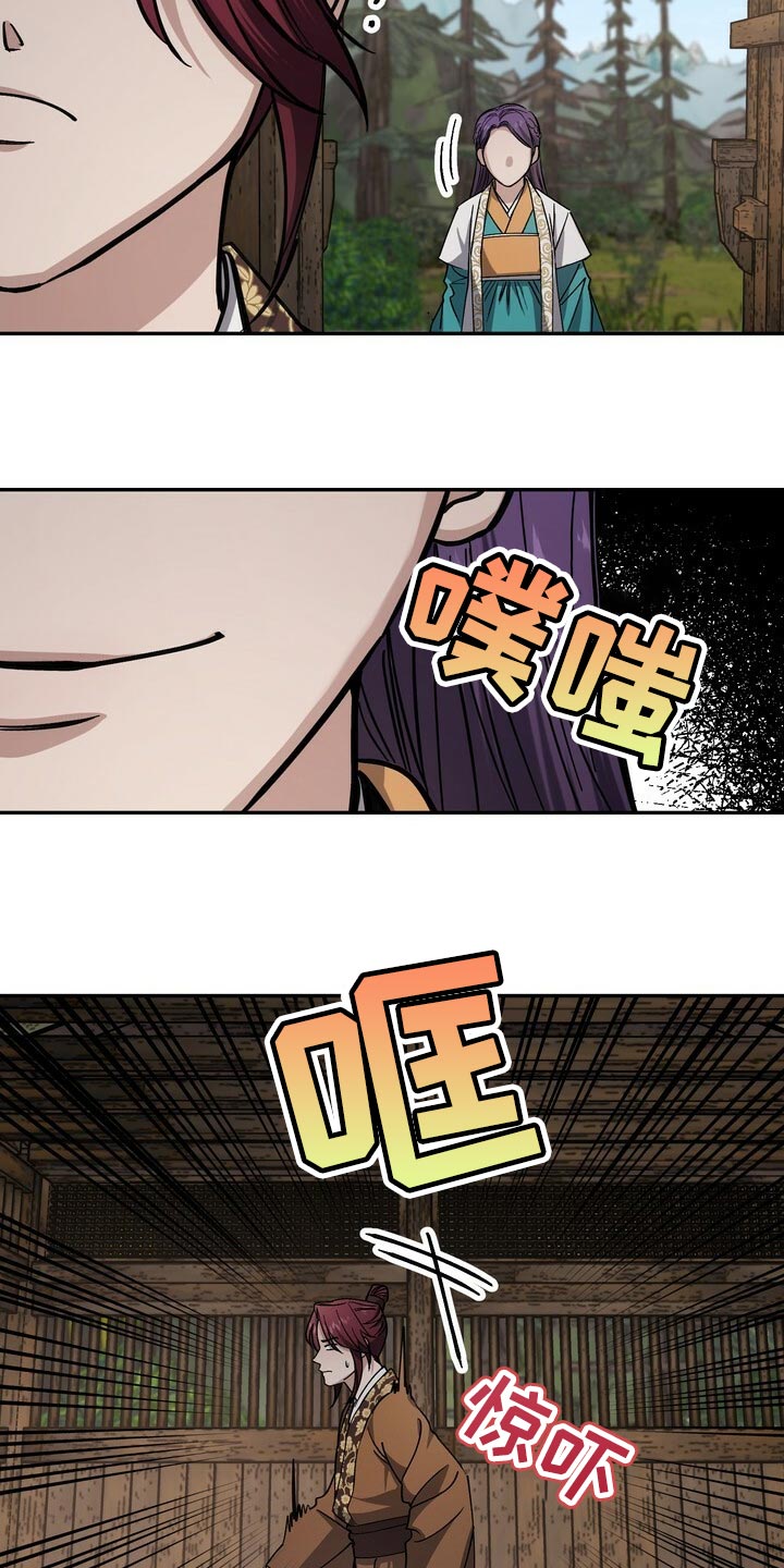 第86话14
