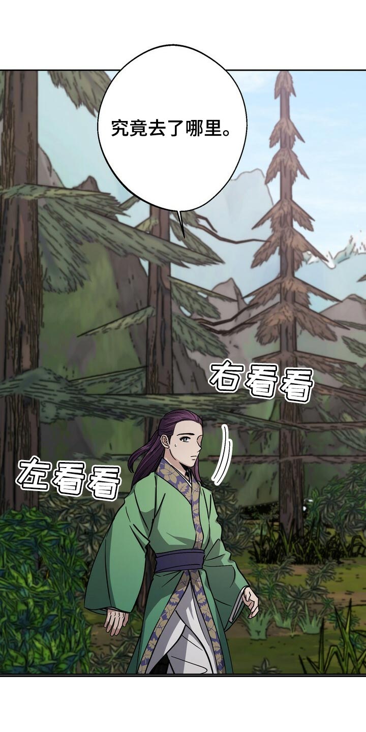 第86话17