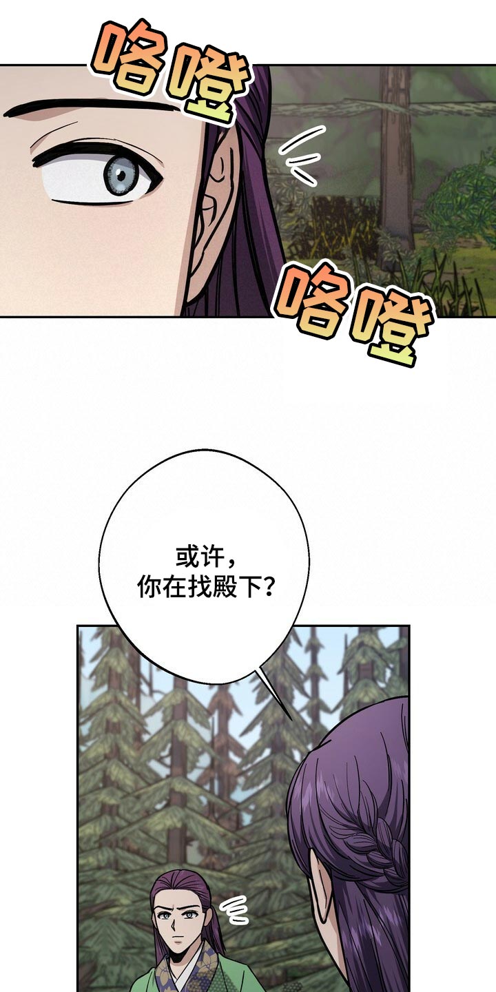 第86话18