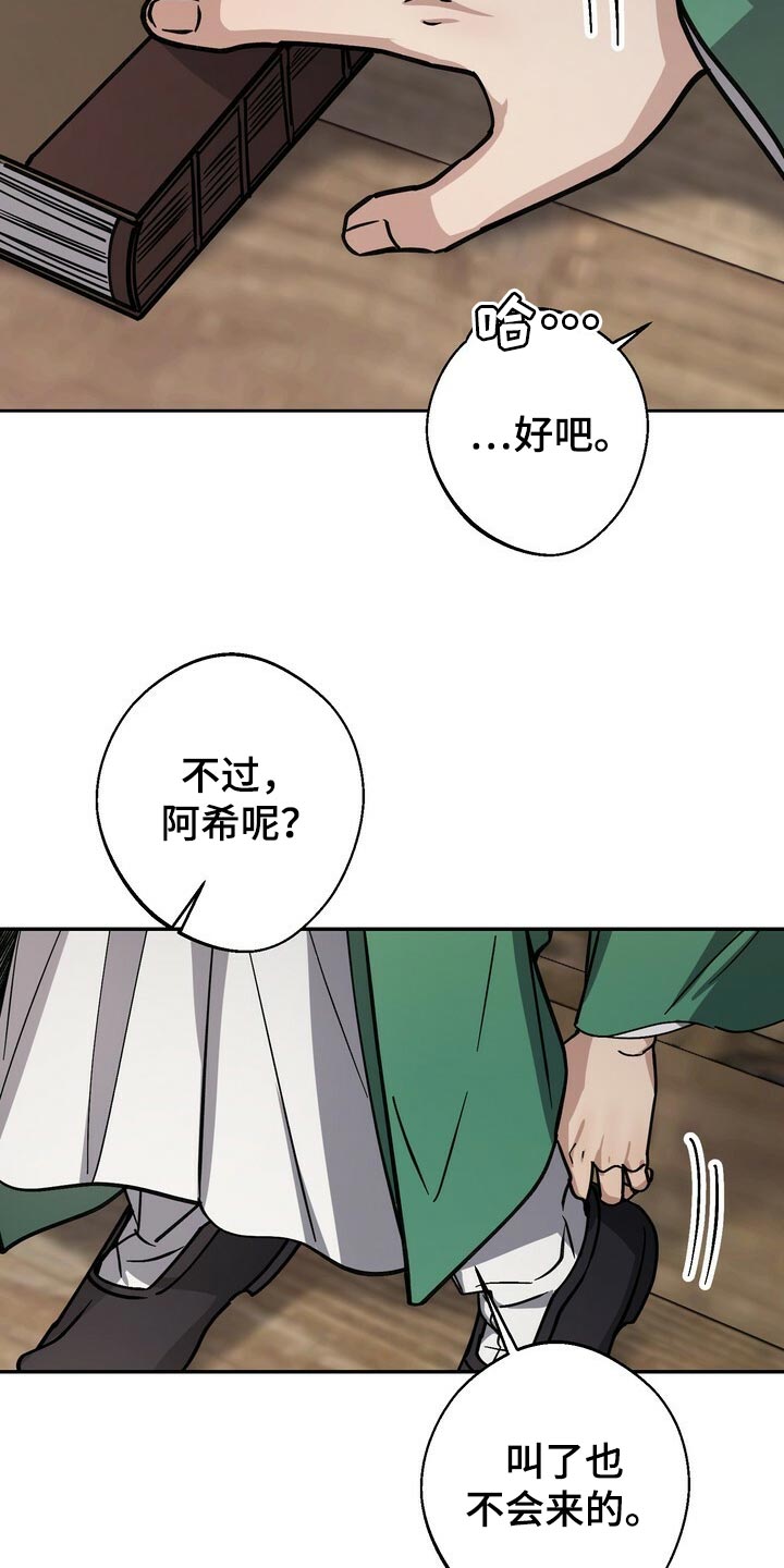 第86话2
