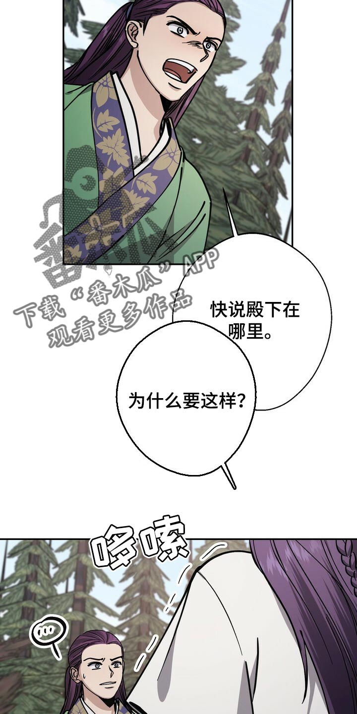 第86话21