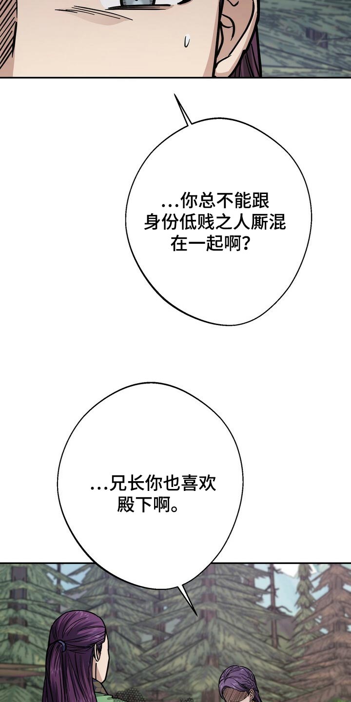 第86话24