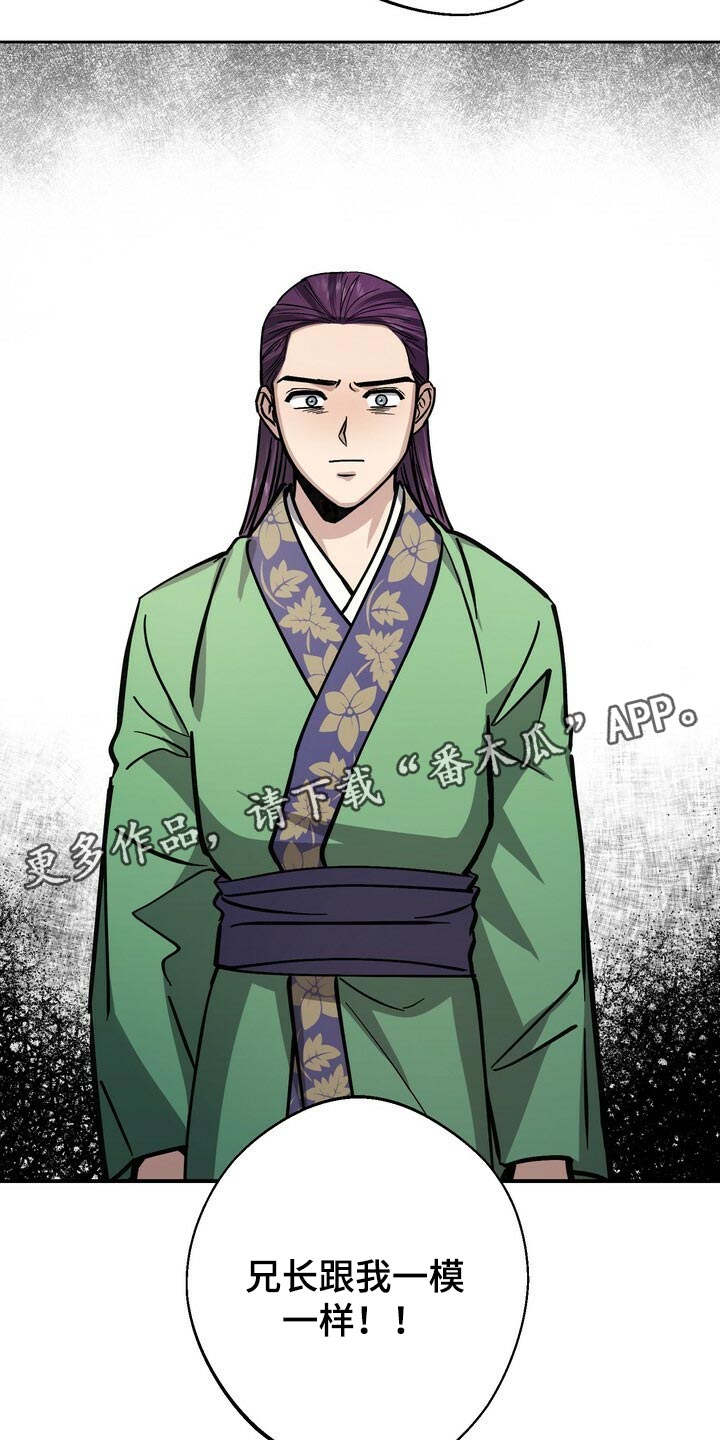 第86话26