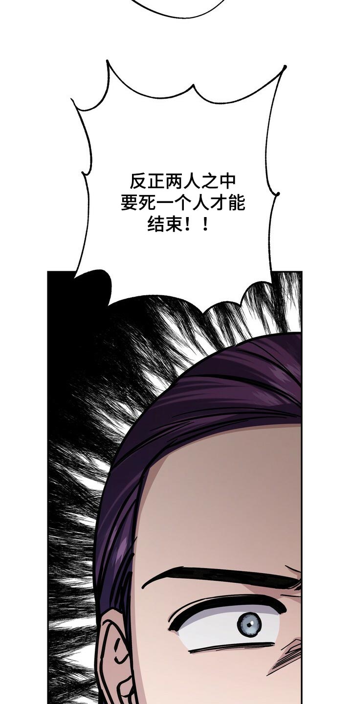 第86话27