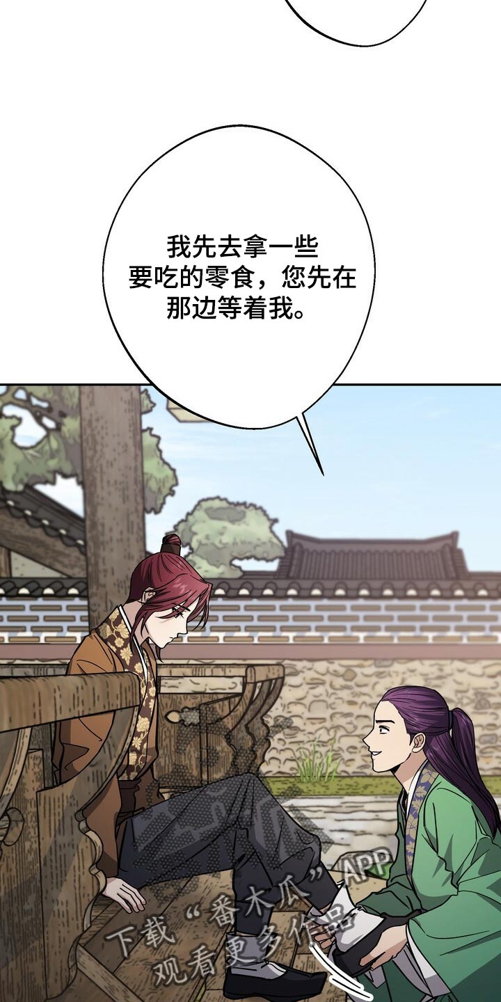 第86话3