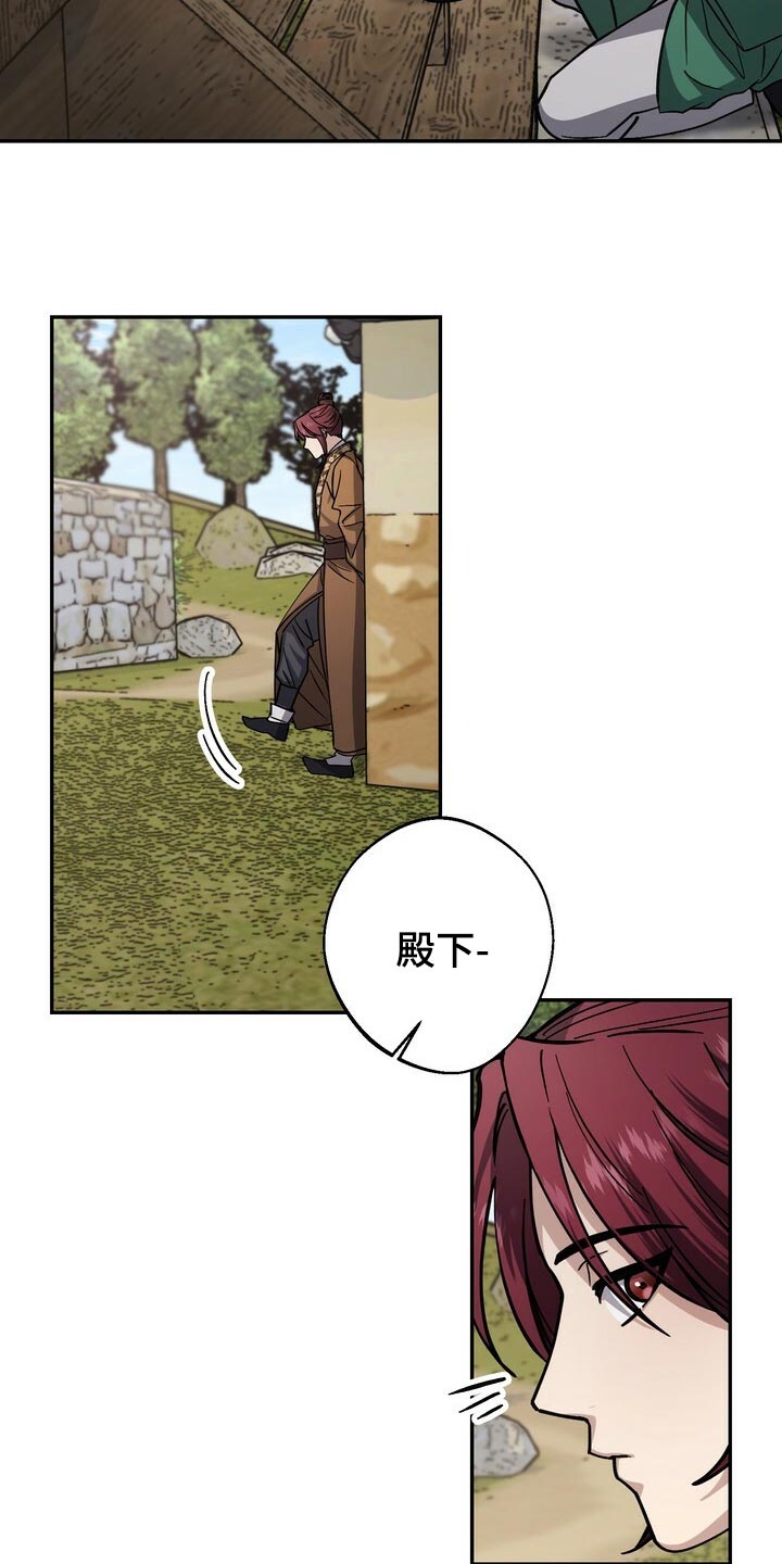 第86话4