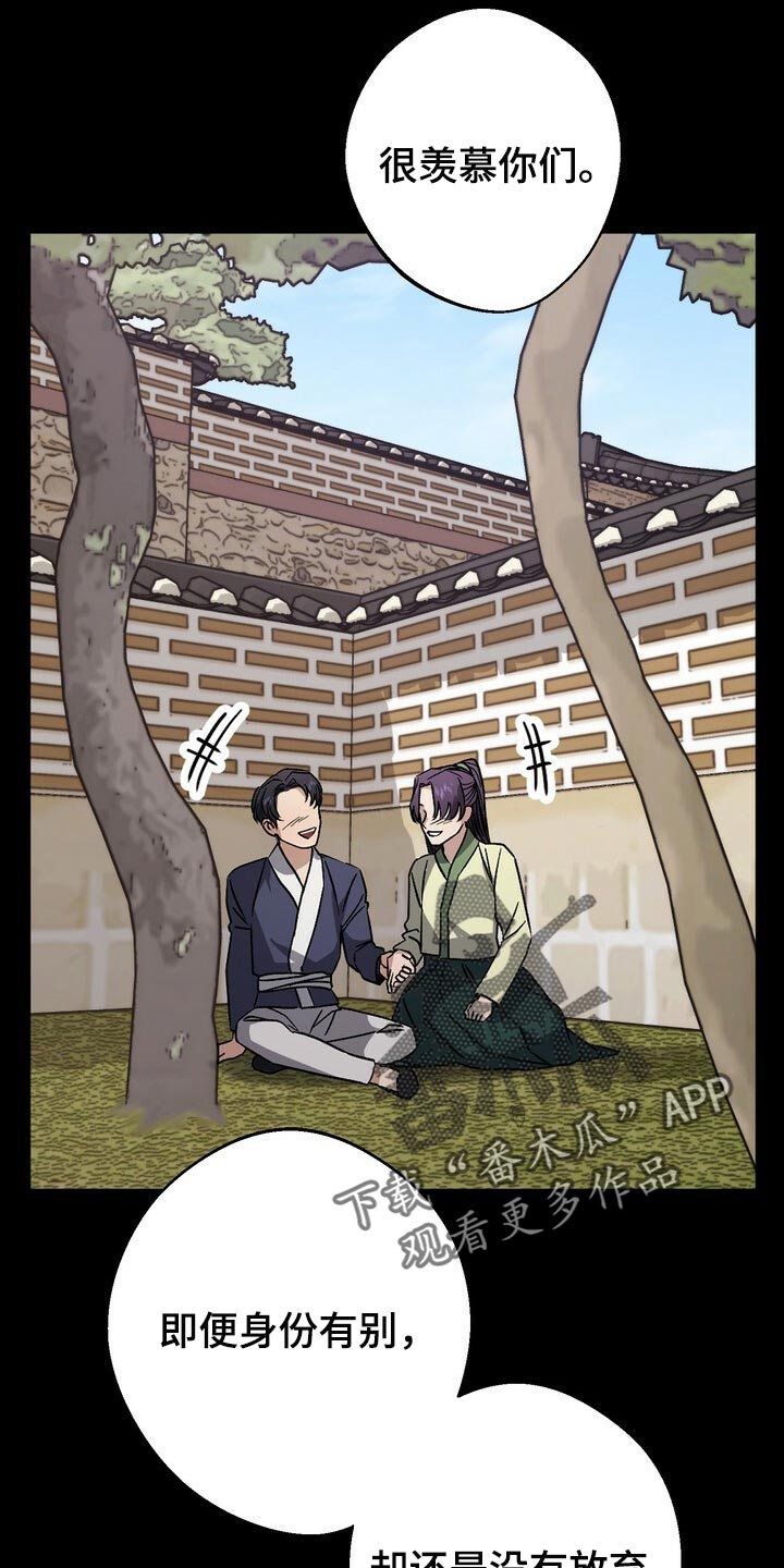 第85话10
