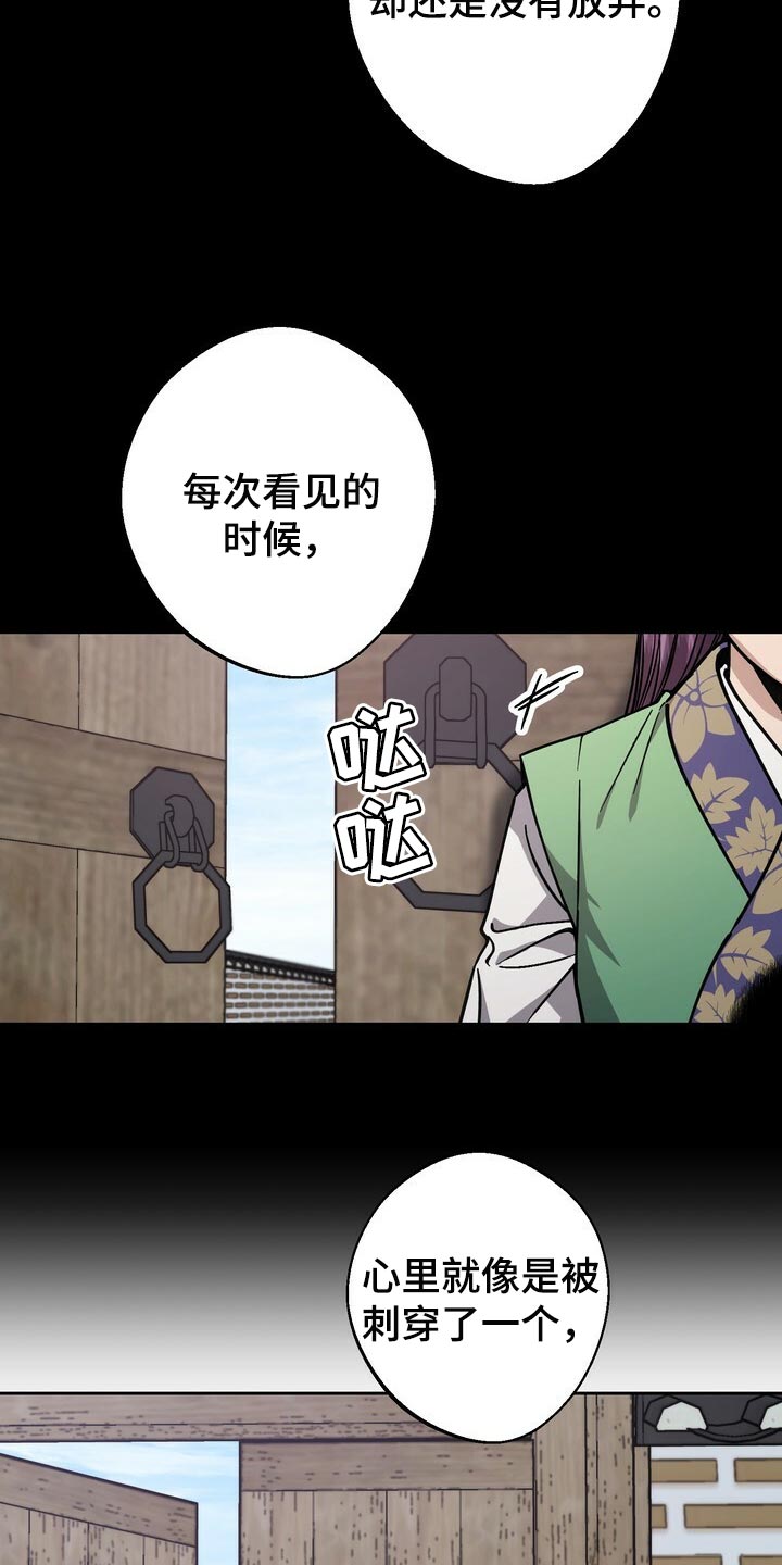 第85话11