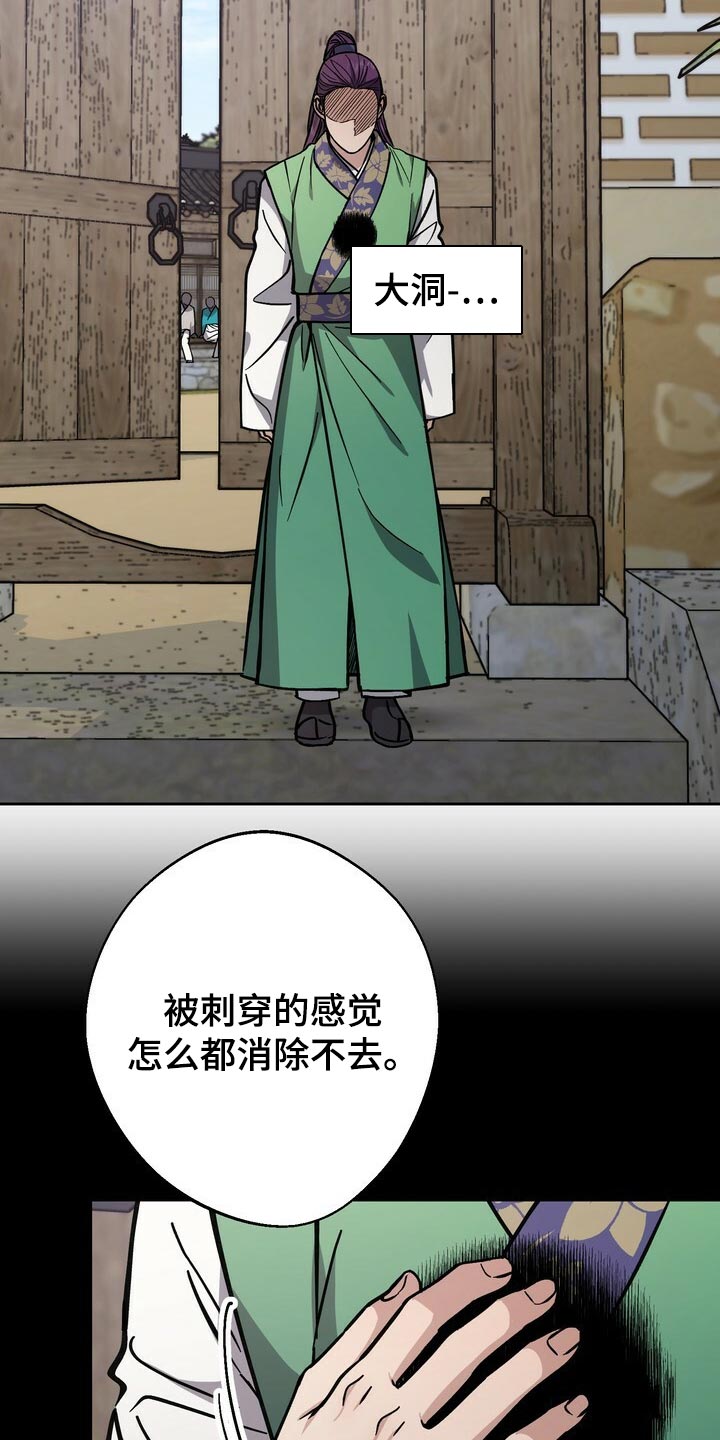第85话12