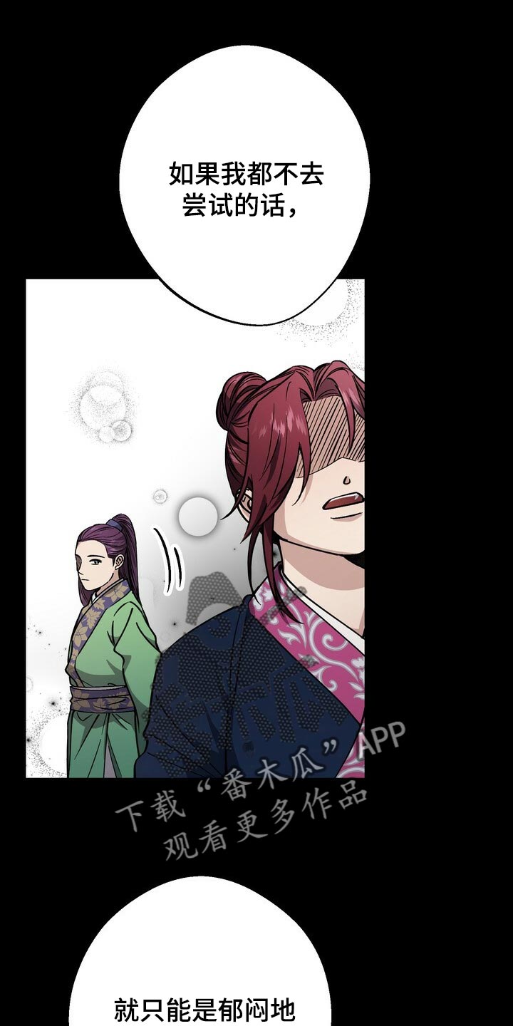 第85话14