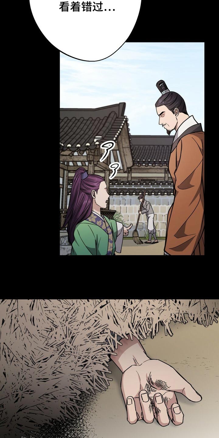 第85话15