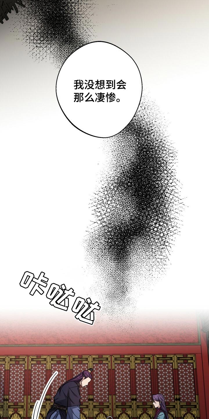 第85话16