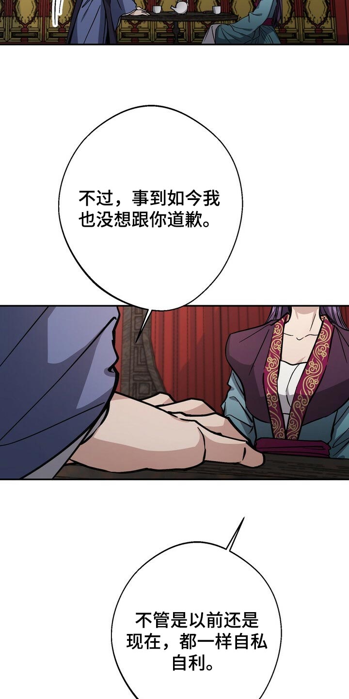 第85话17