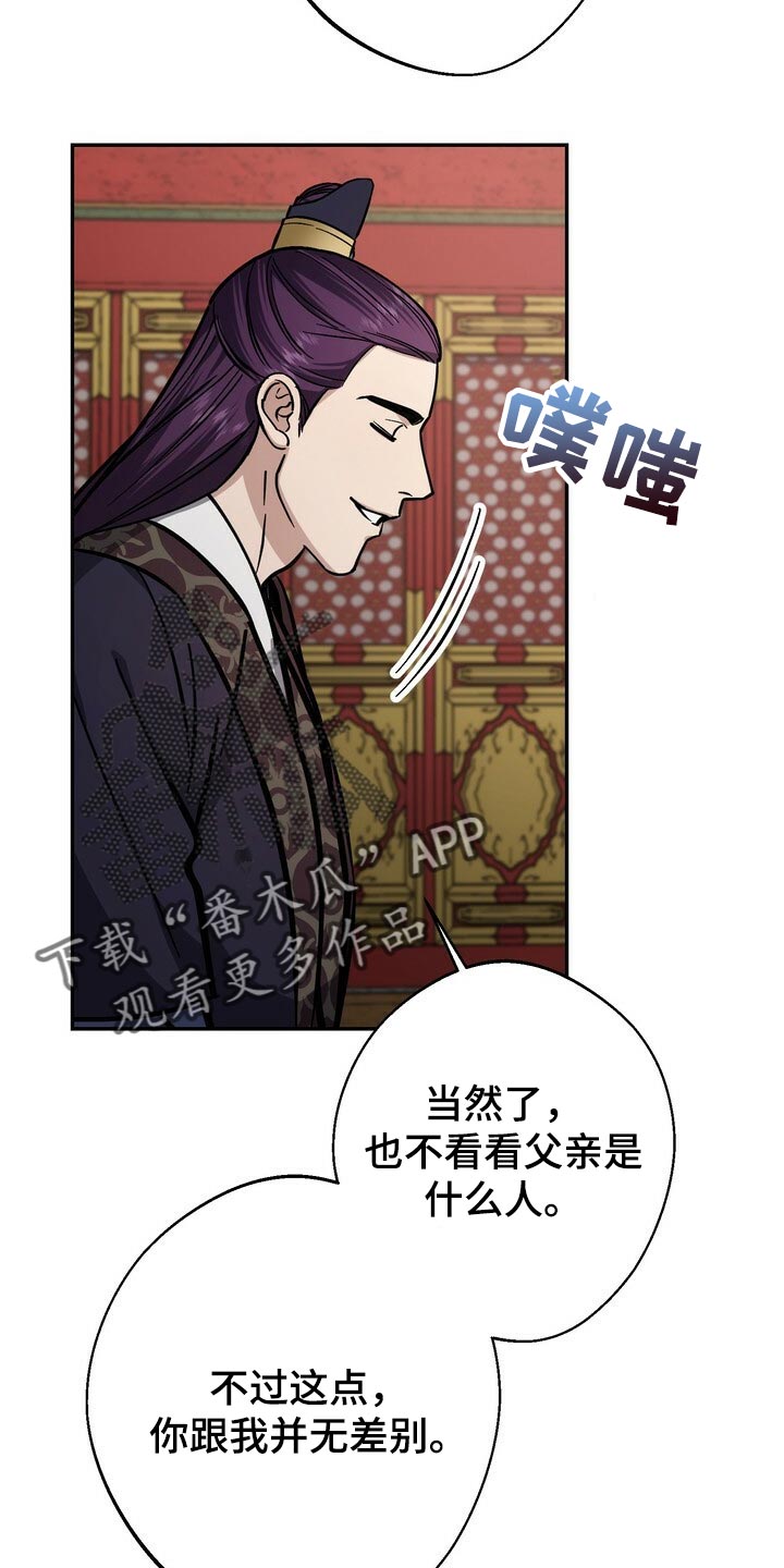 第85话18