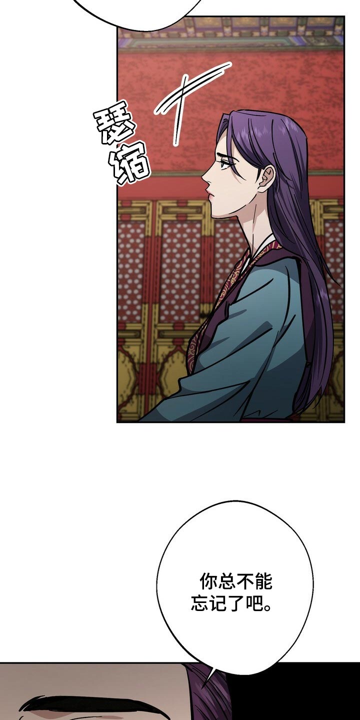 第85话19