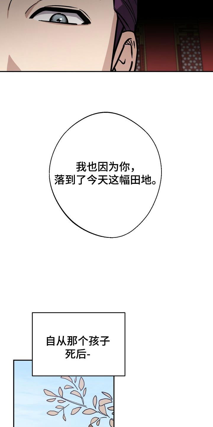 第85话20