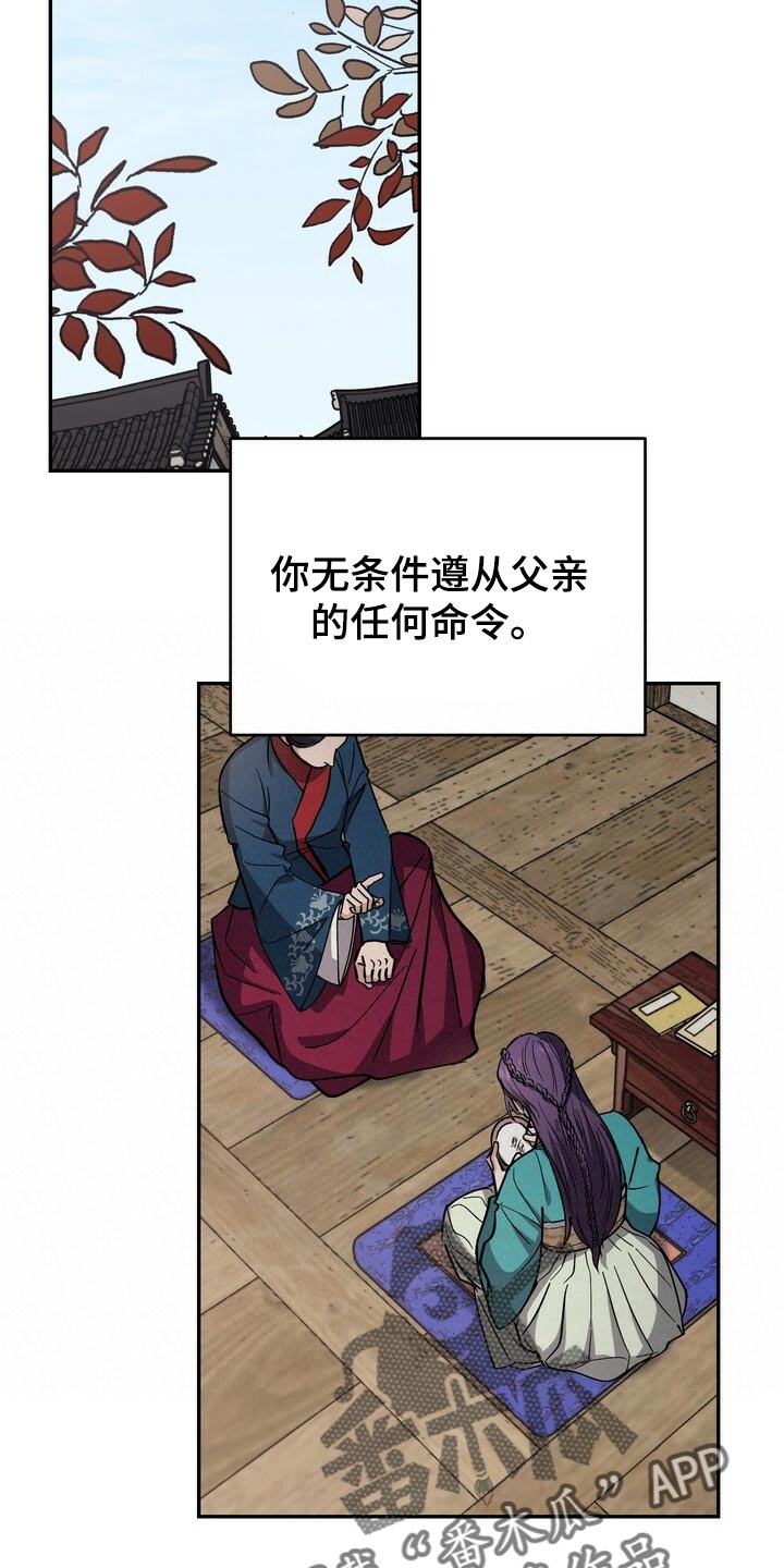 第85话21