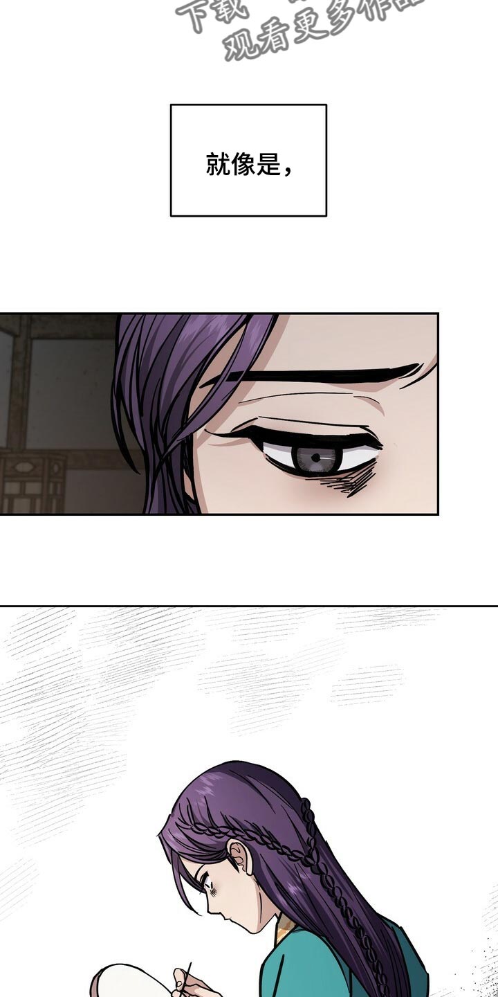 第85话22