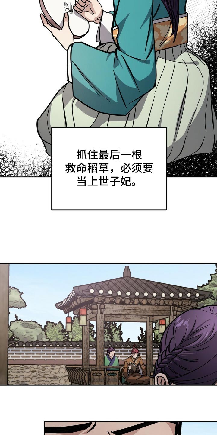第85话23