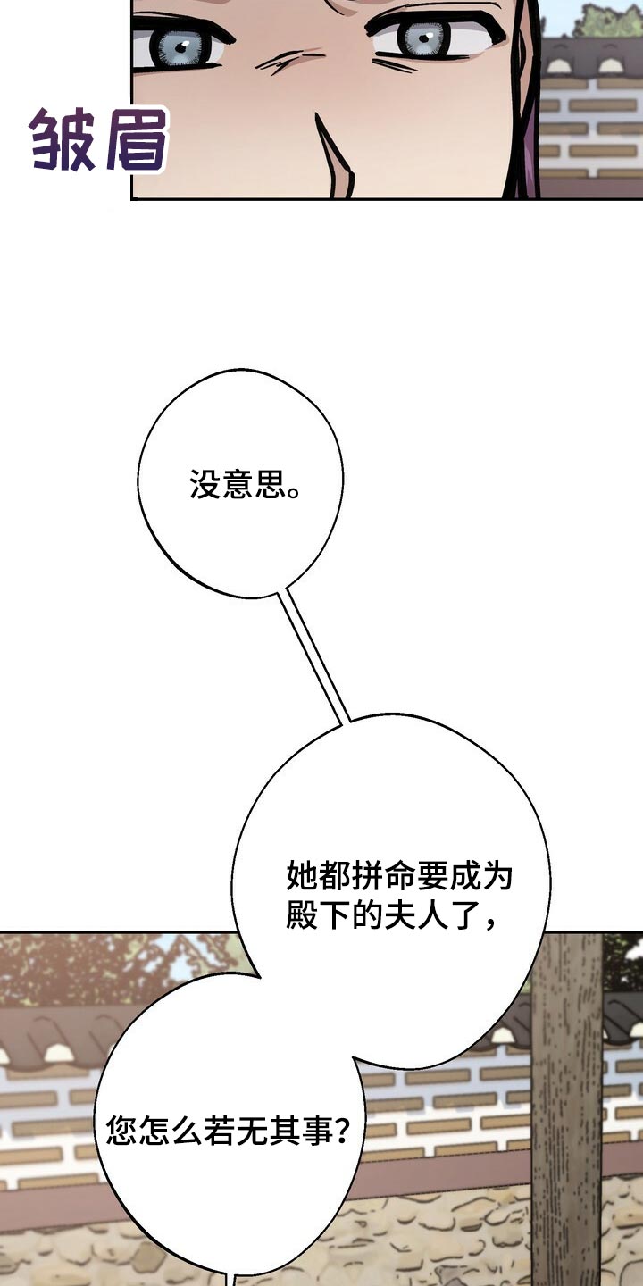 第85话24