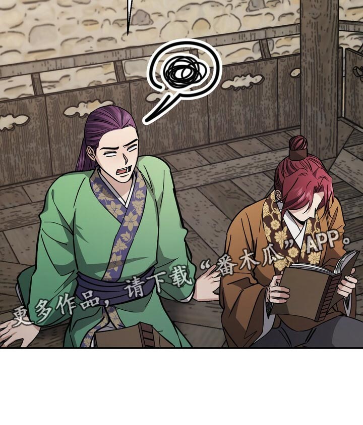 第85话25