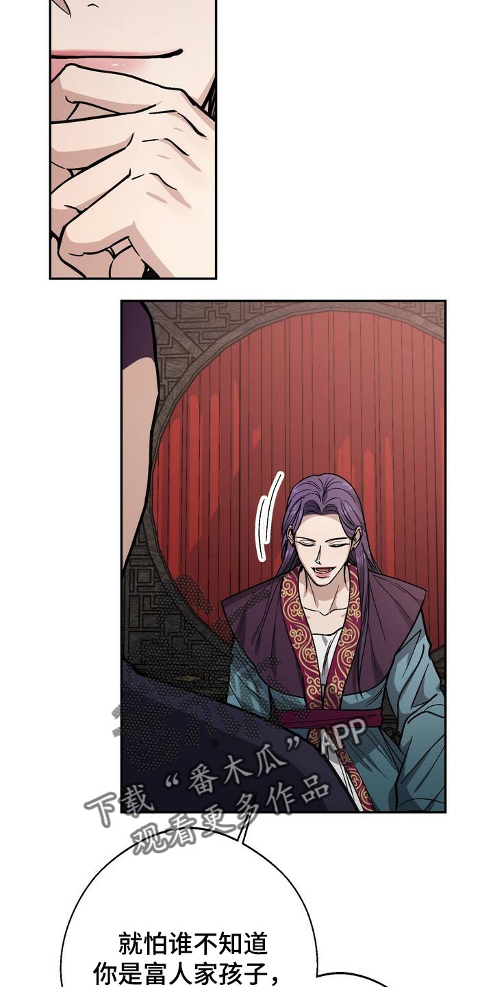 第85话3