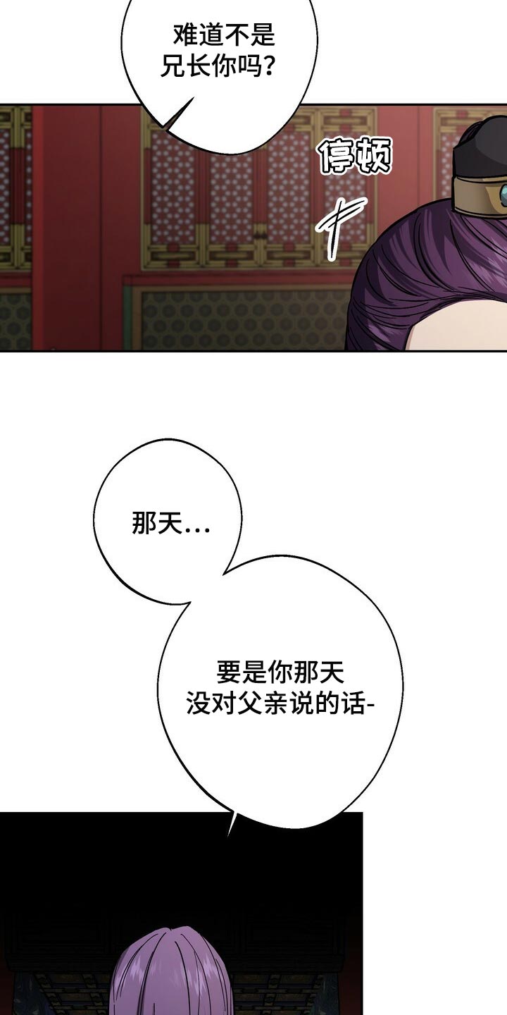 第85话5