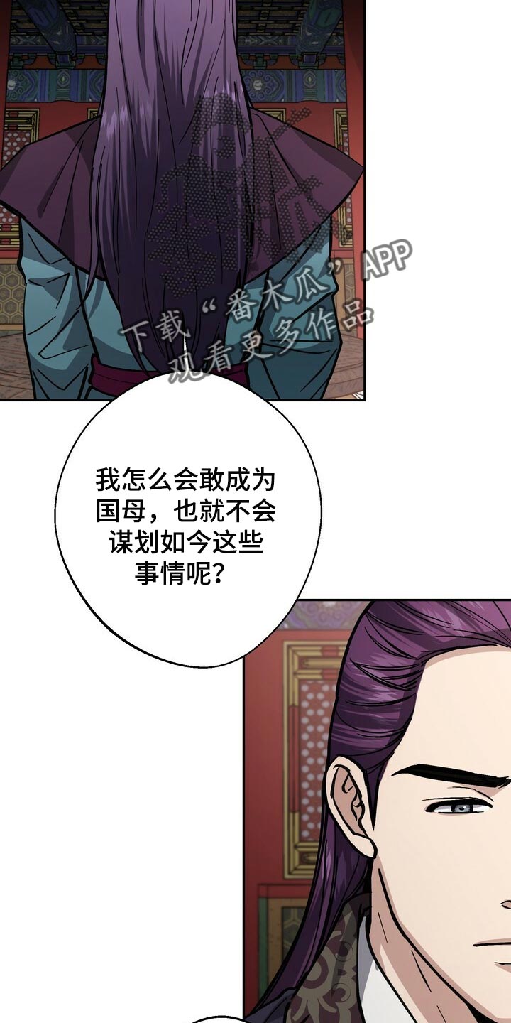 第85话6