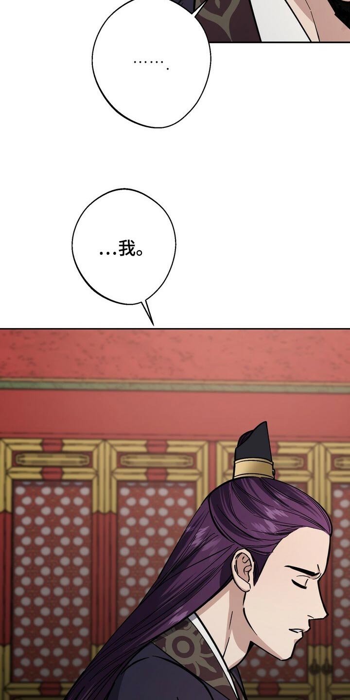 第85话7