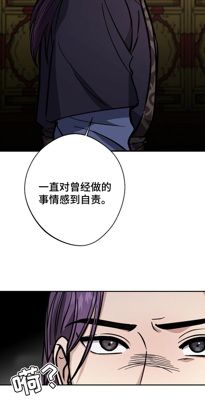 第85话8