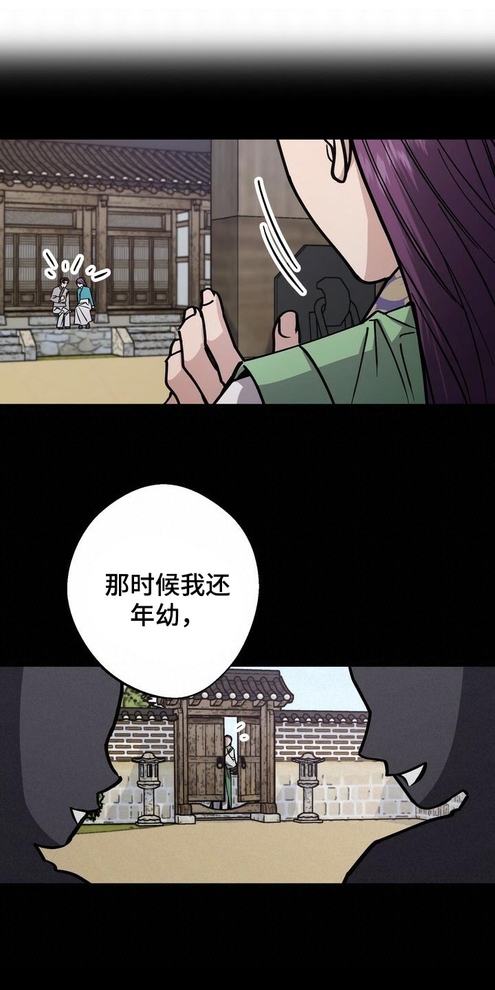 第85话9