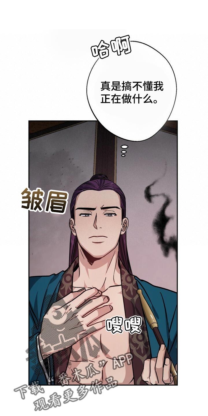 第84话0