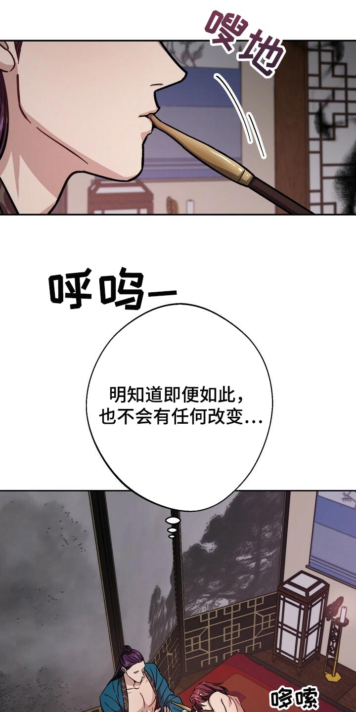 第84话1