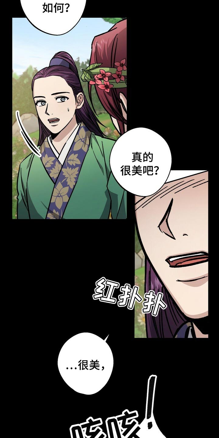 第84话11