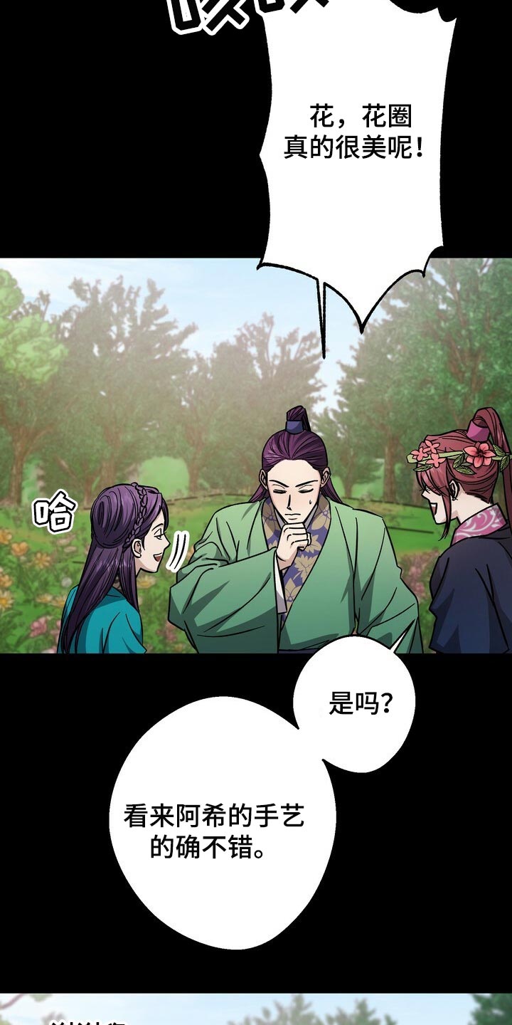 第84话12