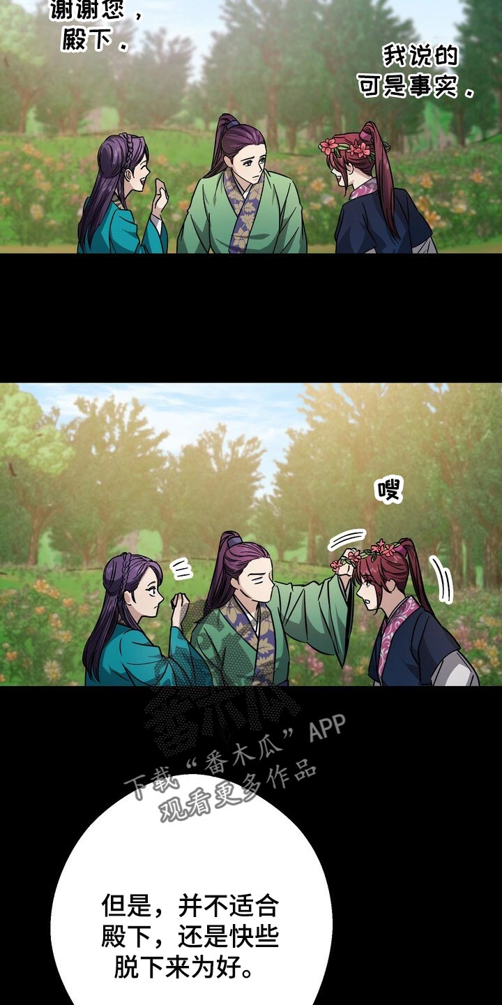 第84话13