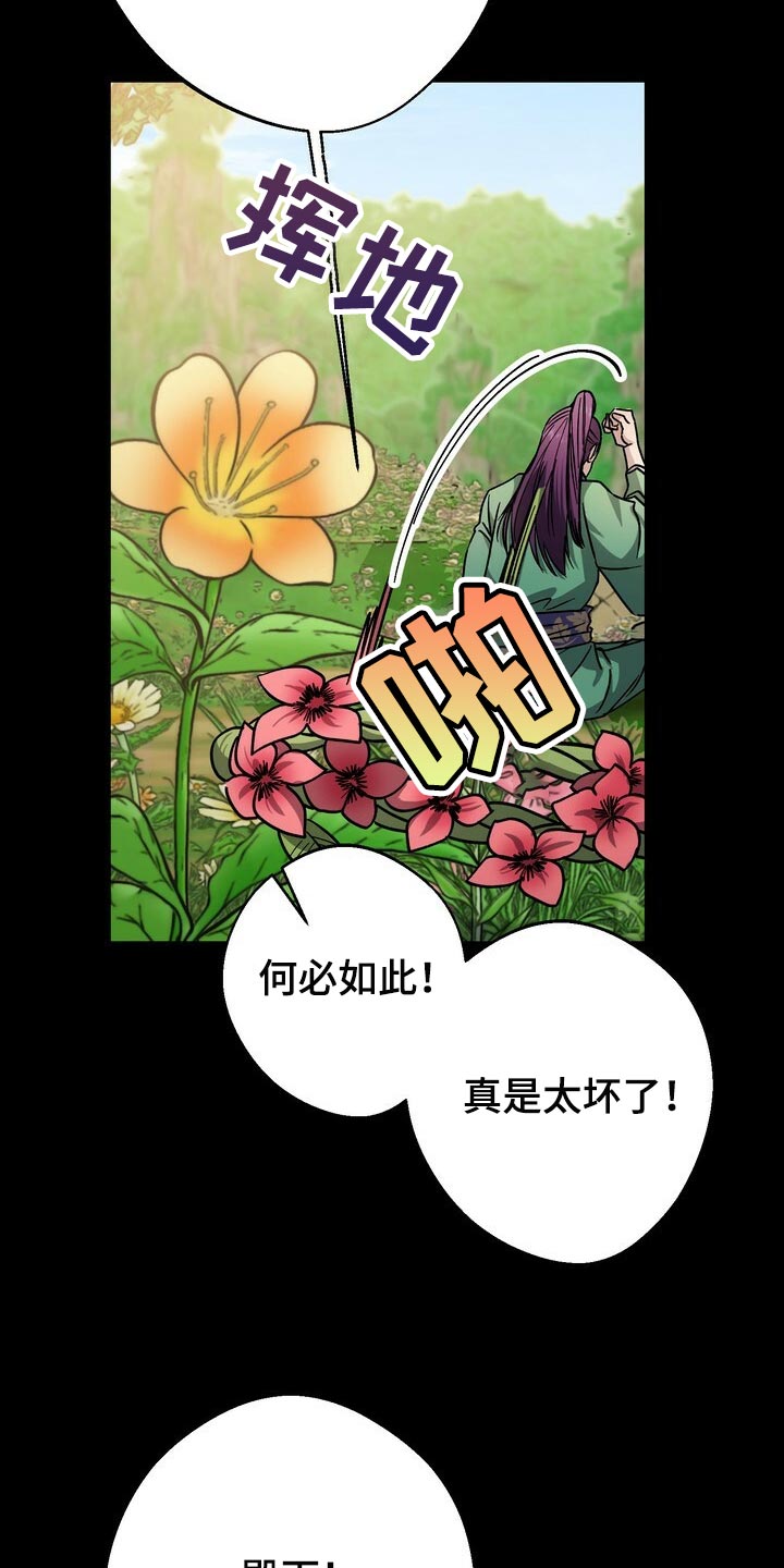 第84话14