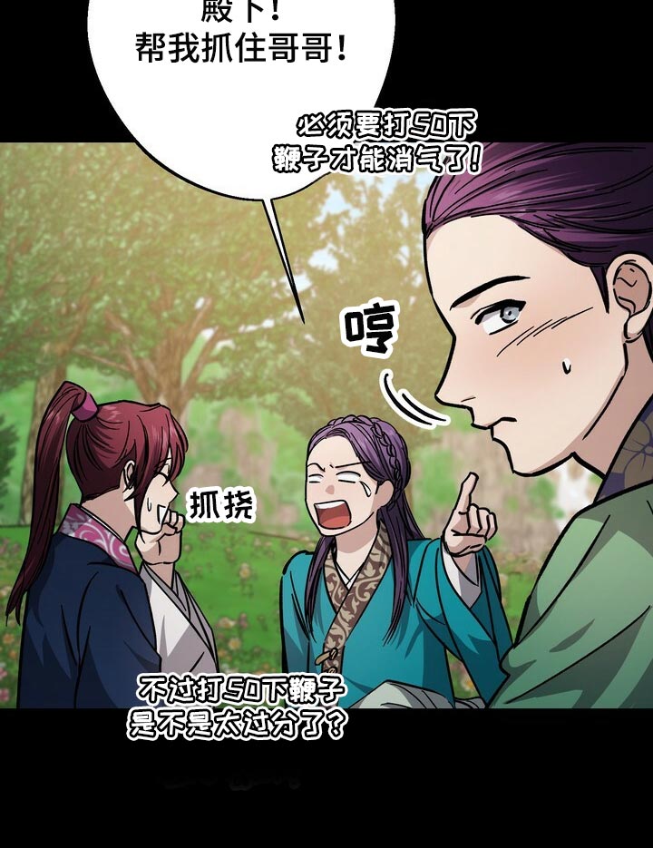第84话15