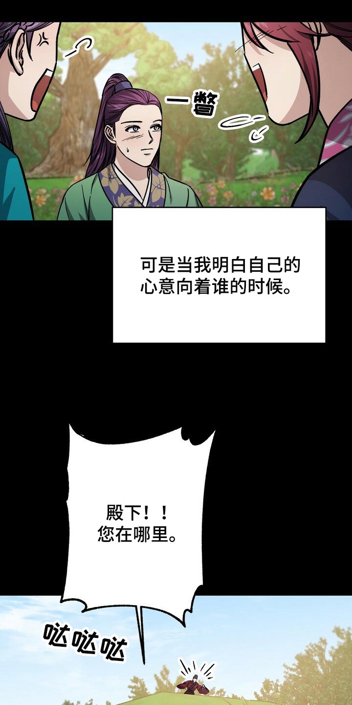 第84话16