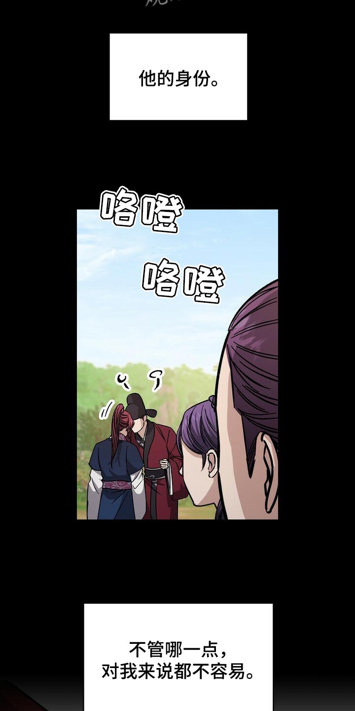 第84话18