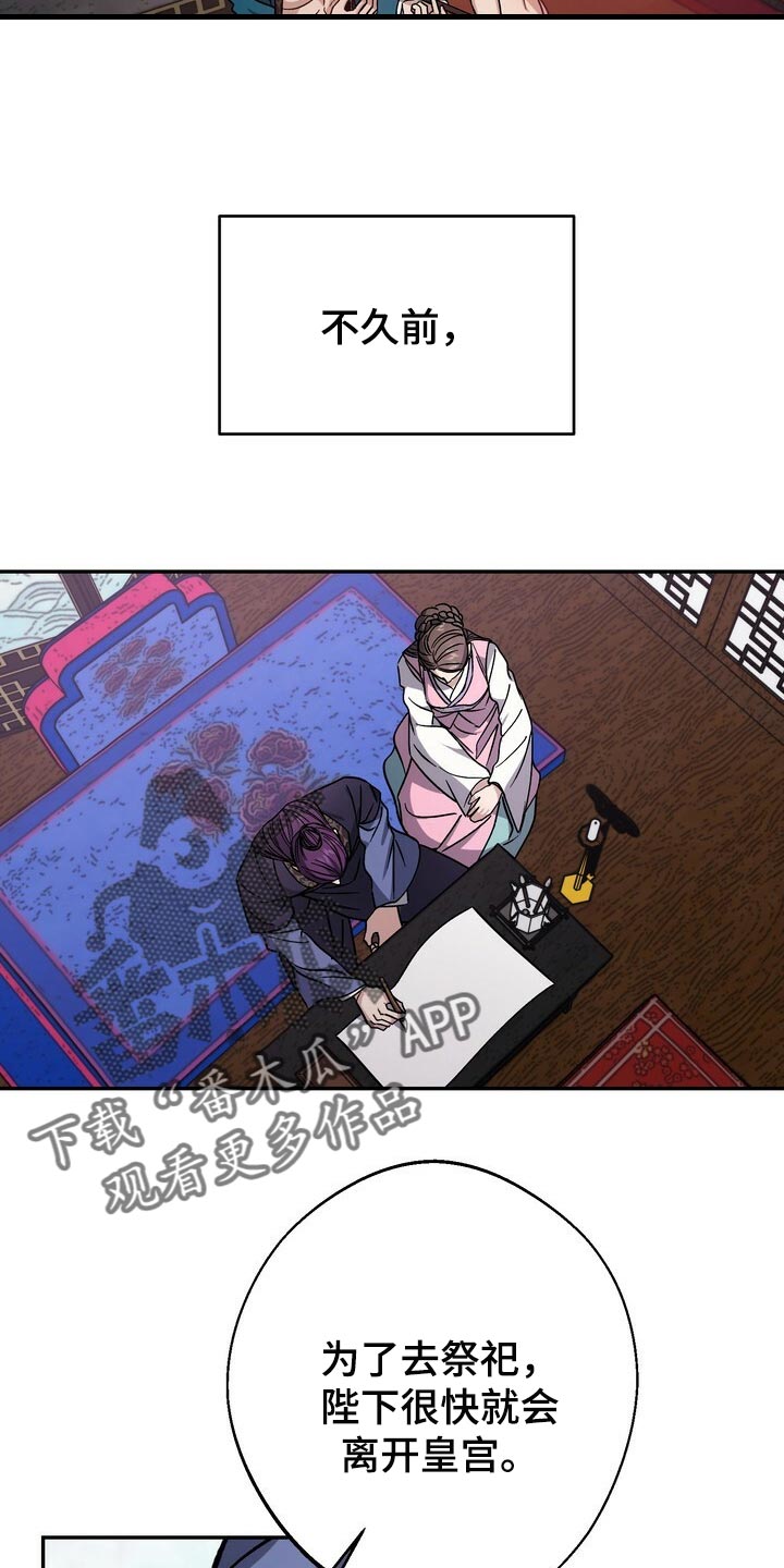 第84话2