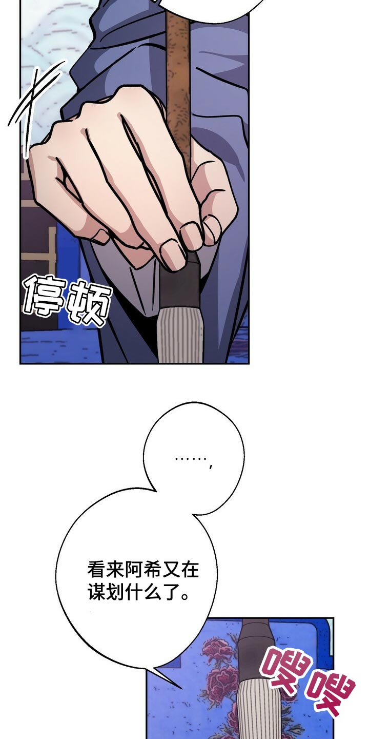 第84话3