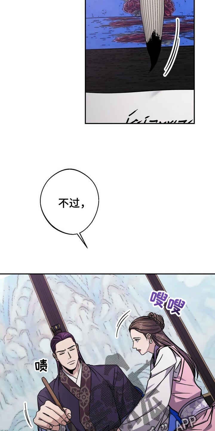 第84话4