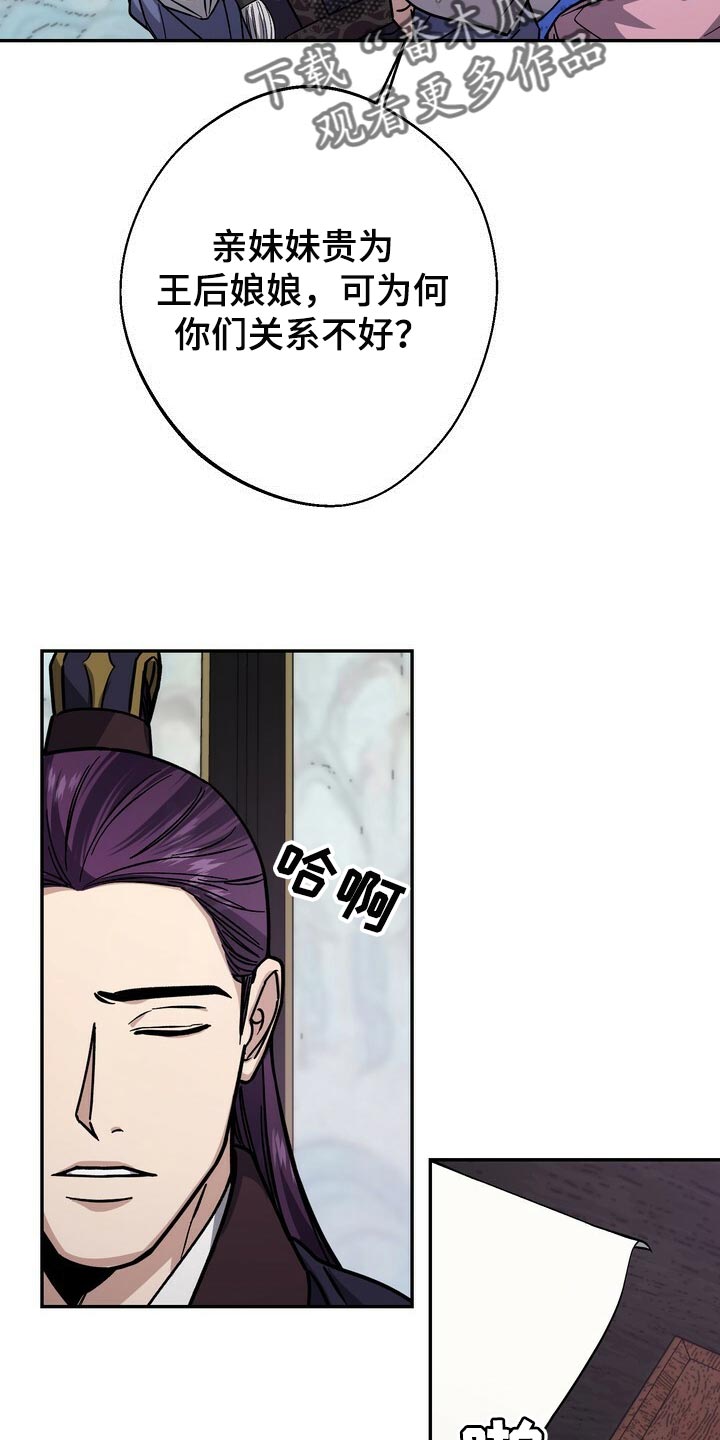 第84话5