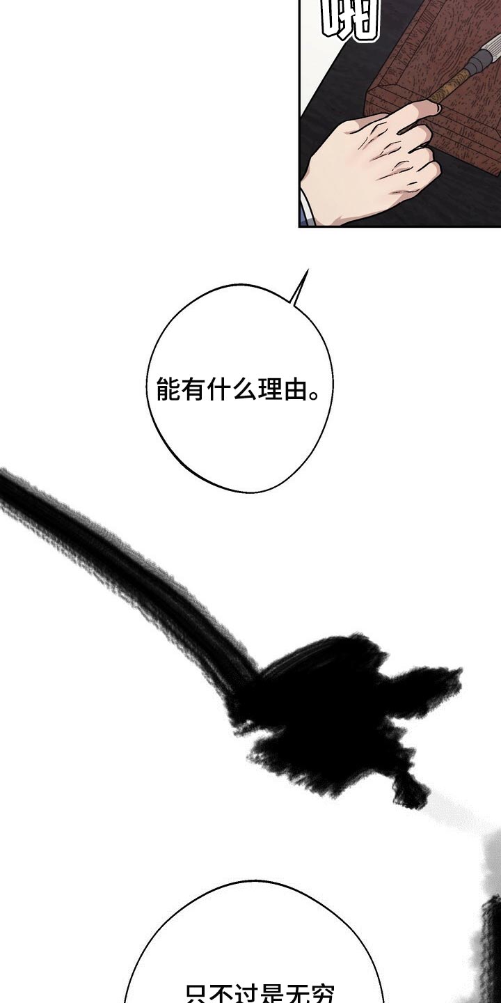 第84话6