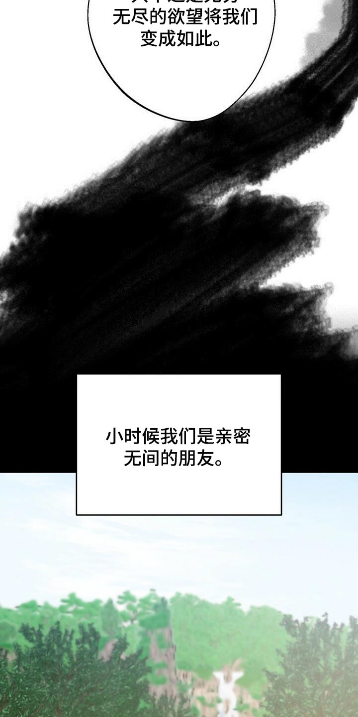 第84话7