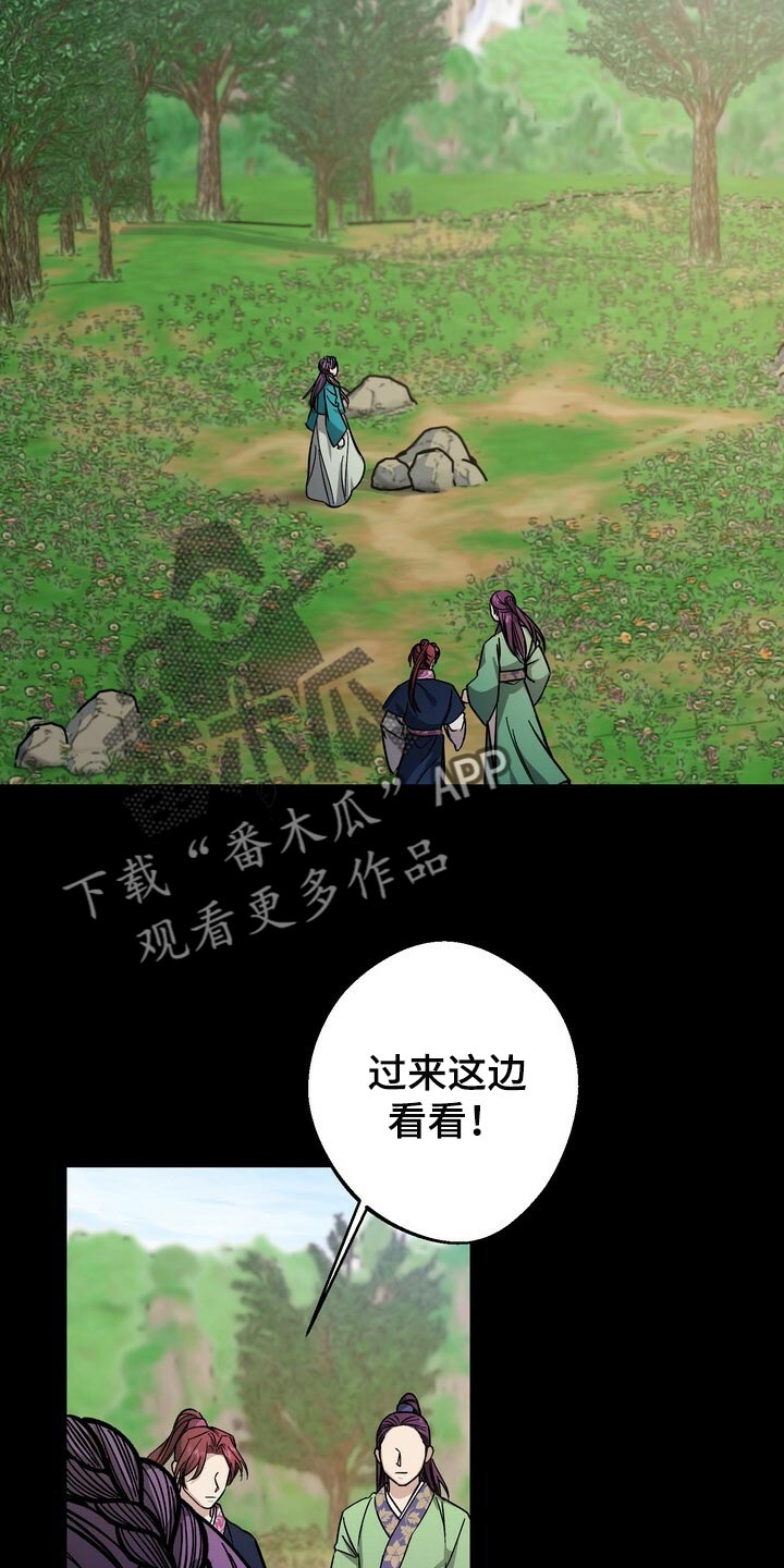 第84话8
