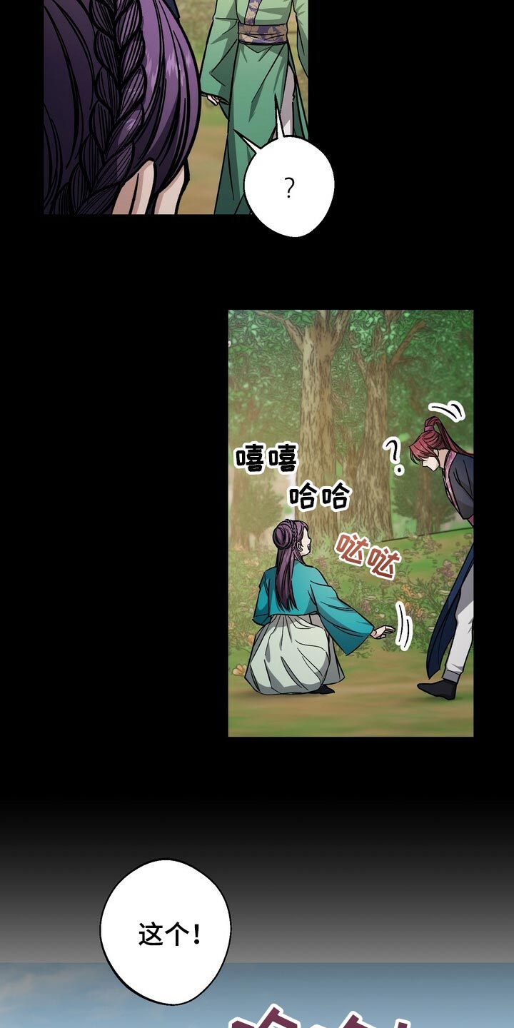 第84话9