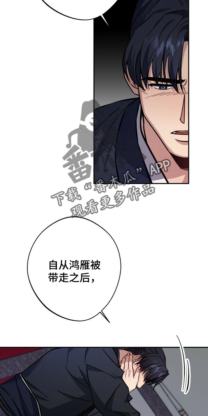 第83话1