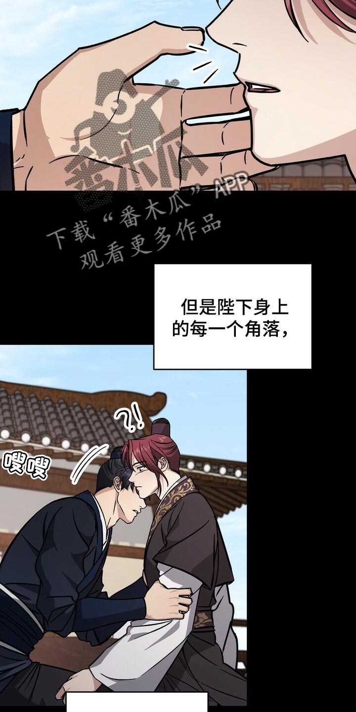 第83话10